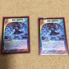 エターナルサインのサムネイル