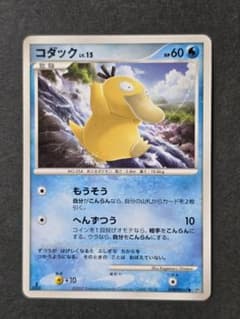 【PSA9】コダック DPBP#059 1ED ひかる闇 Pokemon コダック ○ ひかる闇 DP3 DPBP#059 - メルカリ