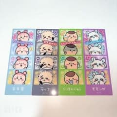 ちいかわ 懐かしのプリントシール風ブックマーカー4点セットのサムネイル