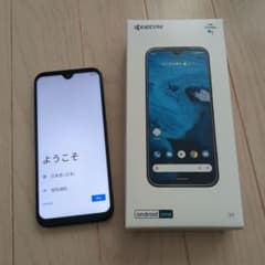 Android One S9のサムネイル