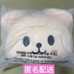 SKZOO CUSHION Baby PuppyM パピーム スンミン Stray Kids スンミン PuppyMパピーム クッション BABY - メルカリ