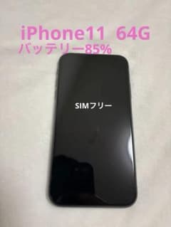 iphone11 64GB (最終値下げ中）当初価格より1万円引のサムネイル