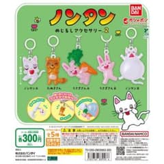 ノンタン めじるしアクセサリー2 コンプリート5点セットのサムネイル