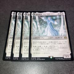 星の意思、ヴェーネス 通常non foil 4枚セット 日本語 MTG - メルカリ