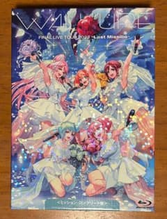 ワルキューレ Last Mission 初回限定盤 Blu-rayのサムネイル