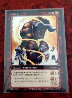 BERSERKカード BK5-67 - メルカリ