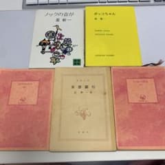 星新一 名作文庫5冊セット ショートショート集 - メルカリ
