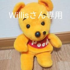 ディズニー プーさん ぬいぐるみのサムネイル