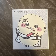 ちいかわもぐもぐ本舗 ミニ色紙 ラッコのサムネイル
