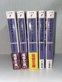 SAO AGGO 1~5권 정리 판매