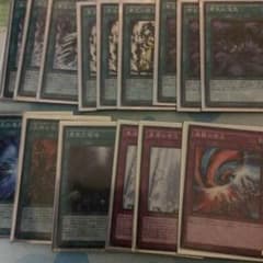 遊戯王 帝パーツ 魔法 トラップのサムネイル
