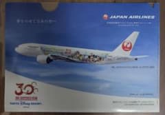 JAL ハピネスエクスプレス号 クリアファイル - メルカリ