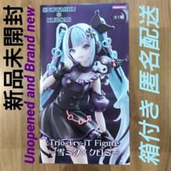 雪ミク✕クロミ Trio-Try-iT Figure 雪ミク✕クロミ