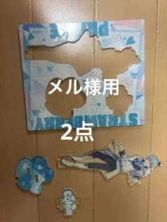 メル様専用 すとぷり ころん アクリルスタンドのサムネイル
