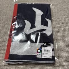 WBC山本由伸ジャガードフェイスタオルのサムネイル