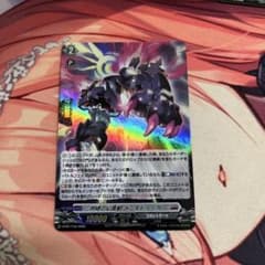 ヴァンガード 呼哮の幻真獣 メンギドゥーガ ホロ PR プロモ - メルカリ