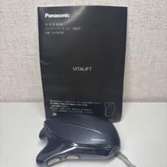 Panasonic バイタリフト かっさ EH-SP85 本体のサムネイル