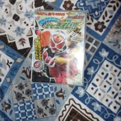 仮面ライダーウィザードDVDてれびくん限定のサムネイル