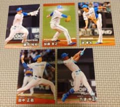 2枚セット】2026 プロ野球チップス 北海道 日本ハム ファイターズ 第1