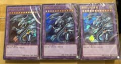 3セット 未開封 海馬セット 構築済デッキ 青眼の究極竜　25th ③ 3セット 未開封 海馬セット 構築済デッキ 青眼の究極竜 25th ③ - メルカリ