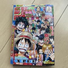 週刊少年ジャンプ 21・22合併号 2017年 - メルカリ