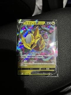 ギラティナ vのサムネイル