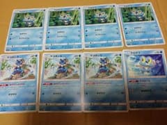 ポケモンカード　ケロマツ　ゲコガシラセットのサムネイル