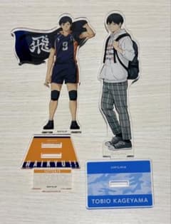 ハイキュー!! 影山飛雄 アクリルスタンドのサムネイル
