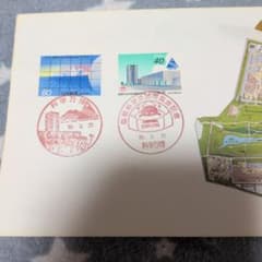 切手と消印付きカードエキスポ85 つくば科学万博 EXPO'85 記念郵便切手 国際科学技術博覧会 特殊切手帳 つくば万博 コレクション