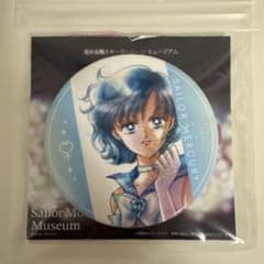 Sailor Moon Museum Pin Badge