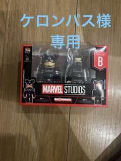 ケロンパス様専用のサムネイル