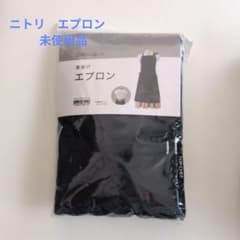 ニトリ エプロン ネイビーのサムネイル