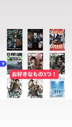 むーさん専用のサムネイル