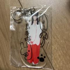 田島芽瑠 アクリルキーホルダーのサムネイル