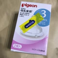 fuminaさま専用のサムネイル
