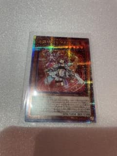 遊戯王　火霊媒師ヒータ 25thシークレットレアのサムネイル