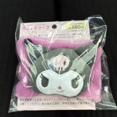 カフェスリーブ　クロミ　サンリオ　セブンイレブン