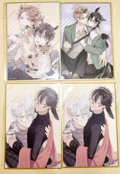 けもみみくじのサムネイル