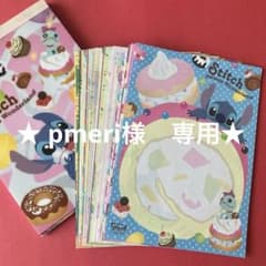pmeri님 요청 10점 정리 상품