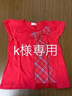 k様専用　knit planner　Tシャツのサムネイル