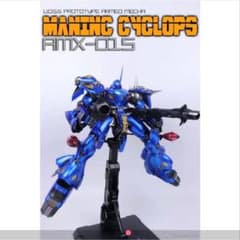 ケンプファー メタルビルドMANINC CYCLOPS 1/72 MOSHOW - メルカリ