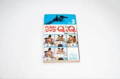ベルトクイズ Q&Q テレビ編 VOL.3 - メルカリ