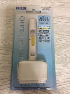 アイコスホルダー用 充電器 クイックチャージャー ホワイトのサムネイル