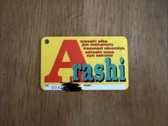 嵐　旧ファンクラブ会員証 嵐 ファミリークラブ 会員証 - メルカリ