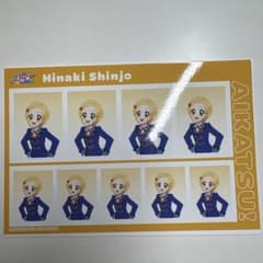 アイカツ 証明写真 ひなき ブロマイドのサムネイル
