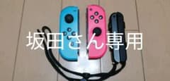 ジョイコン　switch　ジャンク品のサムネイル
