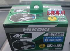 R様専用 HIKOKI　リチウムイオン電池　BSL36B18Bのサムネイル