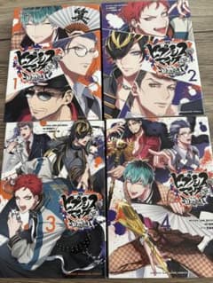 ヒプマイ　ヒプノシスマイク　漫画　DH &BAT 全四巻のサムネイル