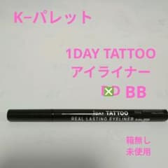 1DAY TATTOO　アイライナー　ケーパレット　BBのサムネイル