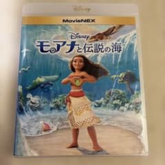 모아나와 전설의 바다 MovieNEX('16미)<2매 세트>